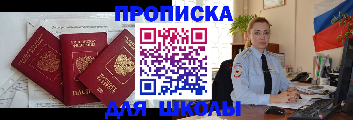 временная регистрация госуслуги в Богдановиче