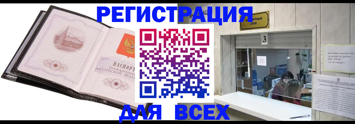 пропишу в квартире в Богдановиче