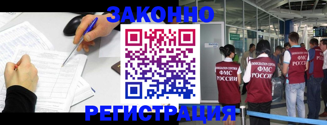 временная регистрация в квартире в Богдановиче