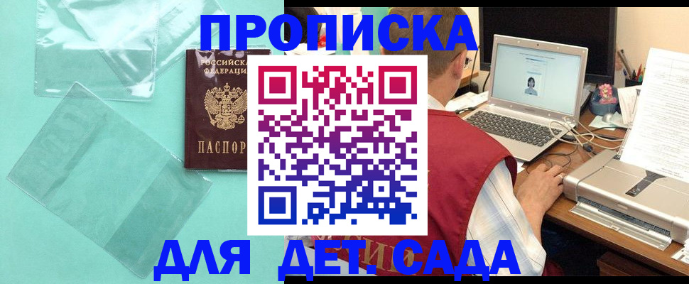 временная регистрация в Богдановиче