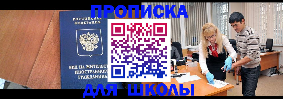 где прописаться в Богдановиче