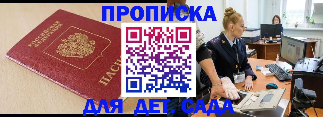 временная регистрация адрес в Богдановиче