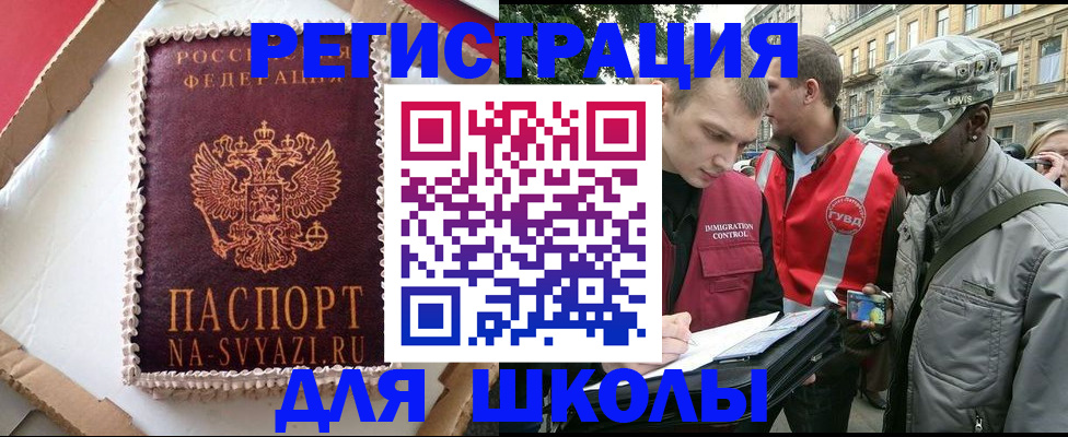 найти адрес прописки в Богдановиче