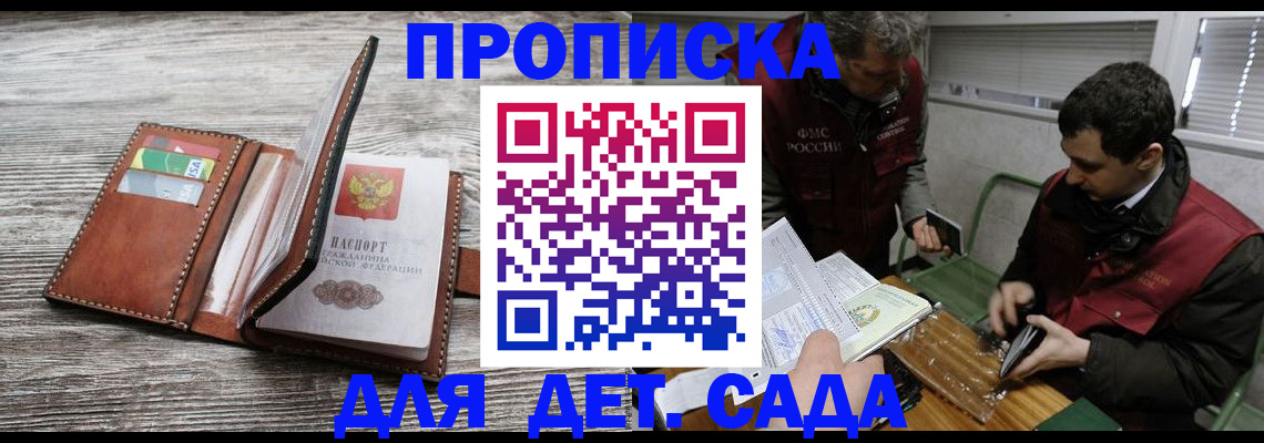 регистрация для школы в Богдановиче